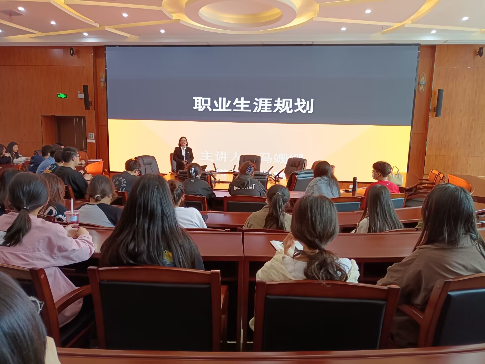 经济与人文学院开展“菁彩人物”系列之“优秀校友与学生面对面”活动-经济与人文学院